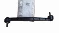Łącznik Stabilizatora 5087.42 508742 Peugeot 306 Oryginał Nowy