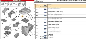 BSM-Modul 9675877980 6500.HK 9807028580 Citroën C4 Picasso  Gebraucht Original